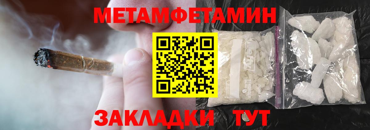 АМФЕТАМИН  Amphetamine Premium  Вход с VPN  АМФЕТАМИН  Крымск 