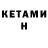 Cocaine VHQ Artur kekushinkay