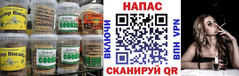 Cannafood конопля  Крымск 