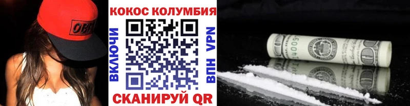 OMG ссылки  где купить наркоту  Крымск  КОКАИН Перу 