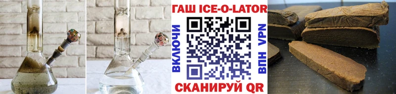 Гашиш Premium  Крымск 