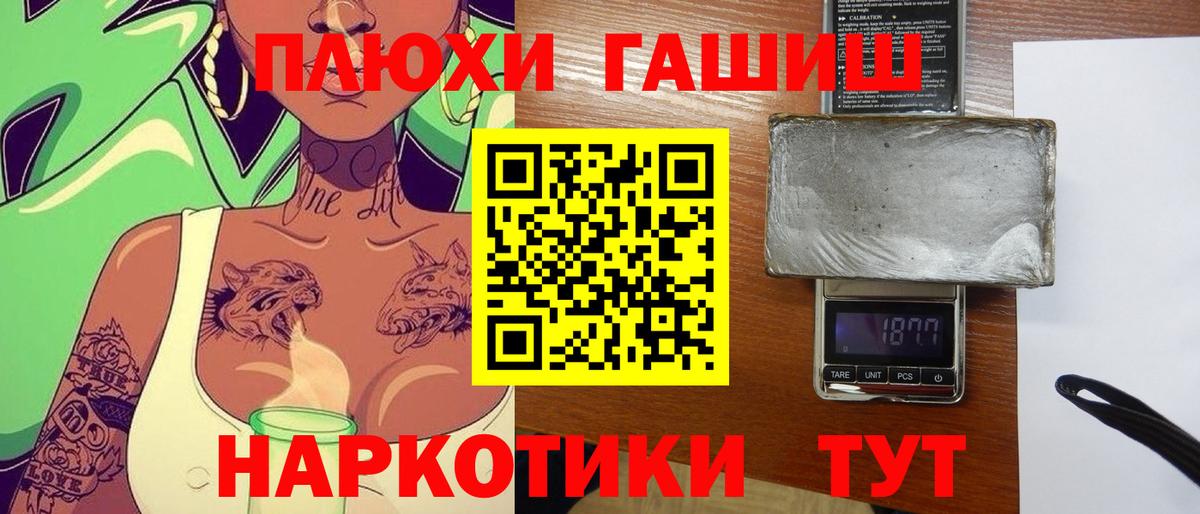 МЕФ кристаллы  АМФЕТАМИН кристаллы  Вход с VPN  ГАШ  Бошки Шишки  Лсд 25  Крымск  Кокаин 