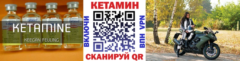 КЕТАМИН ketamine  хочу наркоту  Крымск 