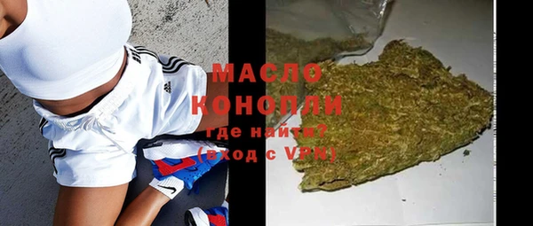 мдма Зерноград