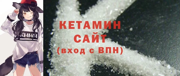 амфетамин Иннополис