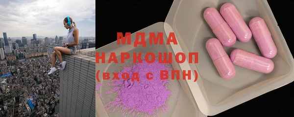 амфетамин Иннополис