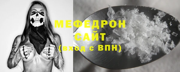 мдма Зерноград