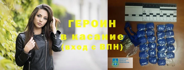 герыч Зеленокумск