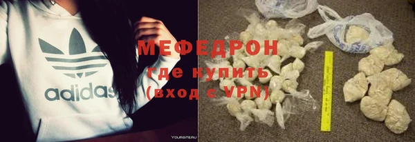 амфетамин Иннополис
