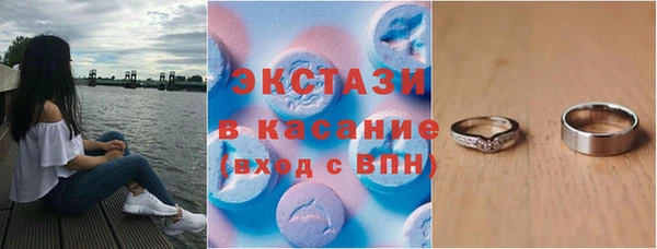 PSILOCYBIN Инта