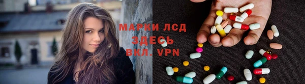 амфетамин Иннополис