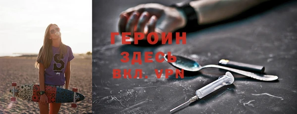 амфетамин Иннополис