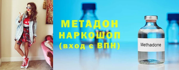 амфетамин Иннополис