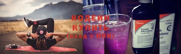 герыч Зеленокумск