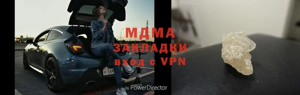 амфетамин Иннополис