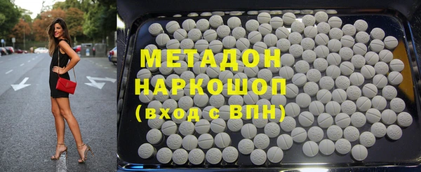 PSILOCYBIN Инта