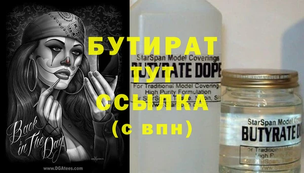 молекула духа Каменка
