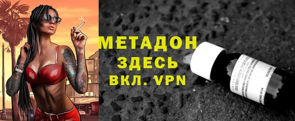 амфетамин Иннополис