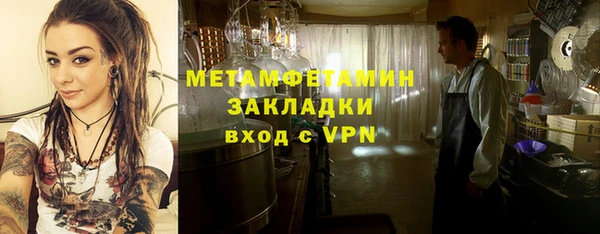 PSILOCYBIN Инта