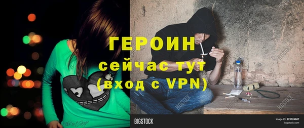 амфетамин Иннополис