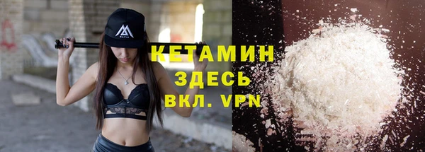 соль курить ск Зеленодольск