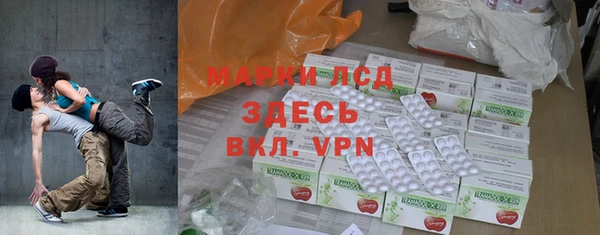 амфетамин Иннополис
