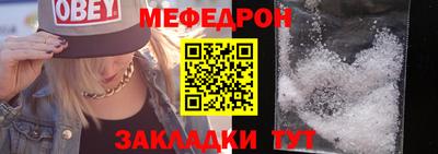 синтетический гашиш Кунгур