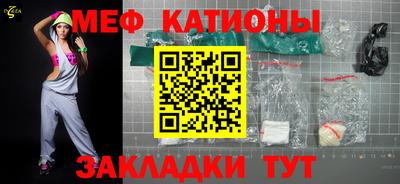 бутик Кумертау
