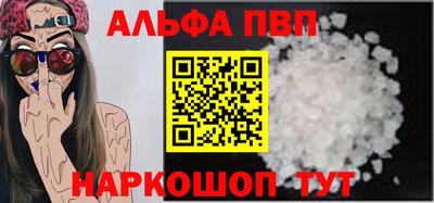бутик Кумертау