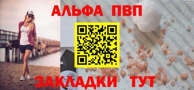 бутик Кумертау