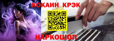 бутик Кумертау