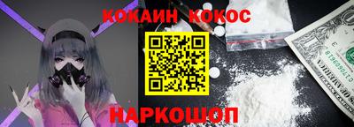 бутик Кумертау