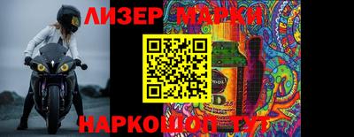 синтетический гашиш Кунгур