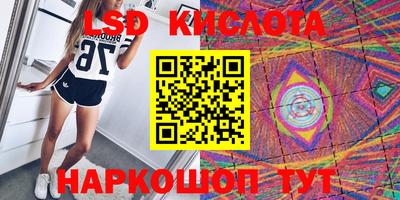 бутик Кумертау