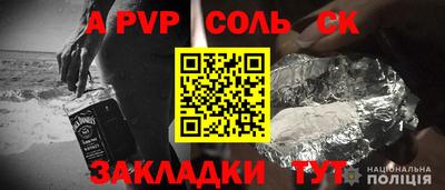 меф Кулебаки