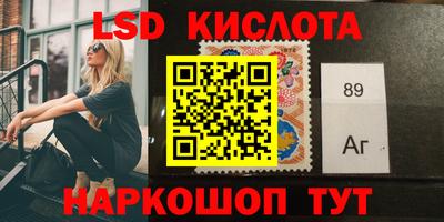синтетический гашиш Кунгур