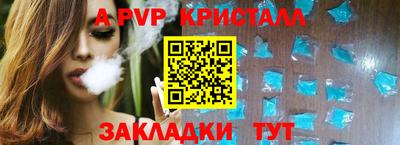 меф Кулебаки