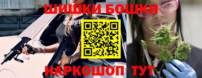 синтетический гашиш Кунгур