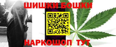 бутик Кумертау