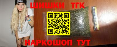 синтетический гашиш Кунгур