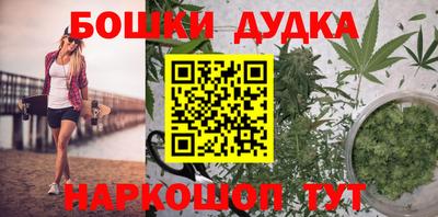 синтетический гашиш Кунгур