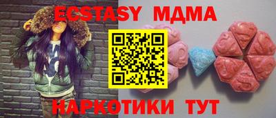 синтетический гашиш Кунгур