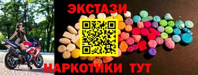 синтетический гашиш Кунгур