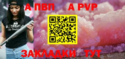 синтетический гашиш Кунгур