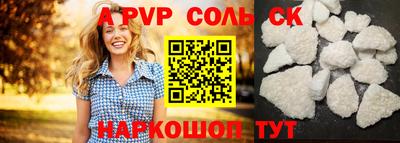 бутик Кумертау