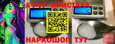бутик Кумертау