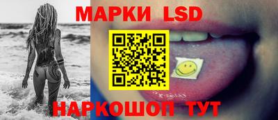 синтетический гашиш Кунгур