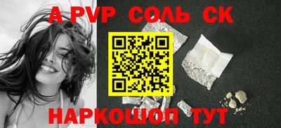синтетический гашиш Кунгур