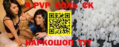 синтетический гашиш Кунгур