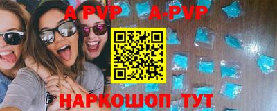 синтетический гашиш Кунгур